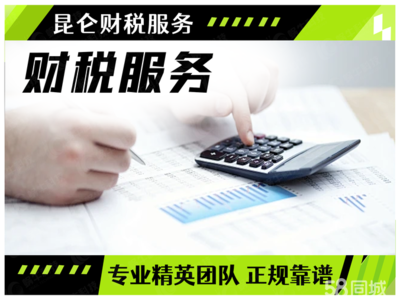 鄭州0元注冊(cè)公司全流程指南及企業(yè)服務(wù)解決方案