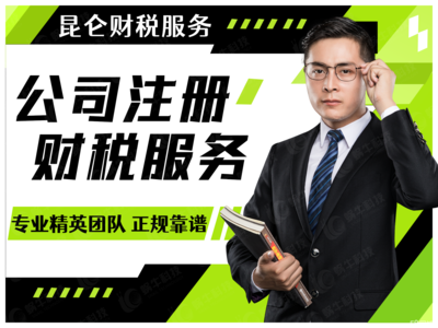 鄭州企業(yè)服務(wù)全攻略 從0元注冊到注銷變更一站式解析