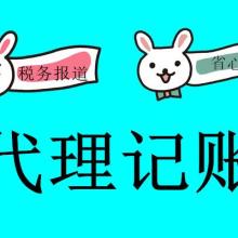 北京西格工商代理注冊事務(wù)所 專業(yè)代理代辦服務(wù)