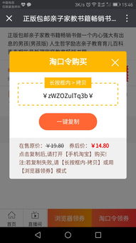 聚推吧 重塑公眾號(hào)淘寶客生態(tài)，打造集成發(fā)單、群管與分傭的強(qiáng)大系統(tǒng)