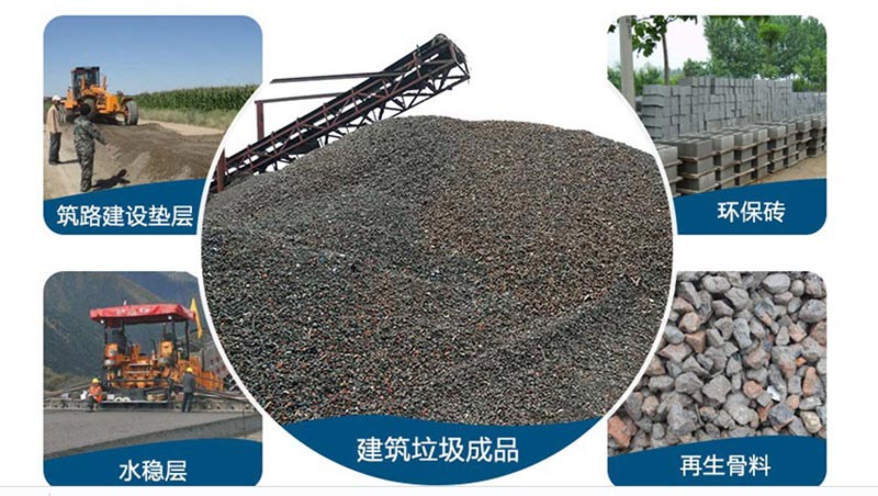 深圳大學建筑垃圾再處理項目與金屬建筑裝飾材料制造 可回收利用的材料品類探索